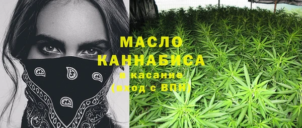 MDMA Гусев