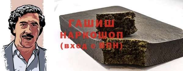 мефедрон мука Гусь-Хрустальный