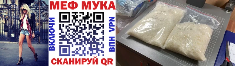 где купить   Кызыл  МЯУ-МЯУ кристаллы 