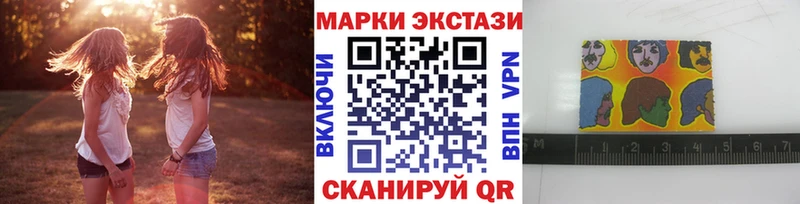гидра вход  Кызыл  Марки NBOMe 1,8мг 